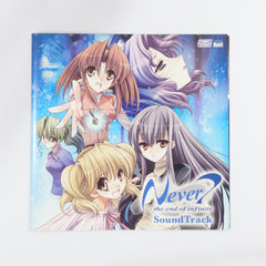 Never 7: The End of Infinity Limited Edition PlayStation Portable [USED]