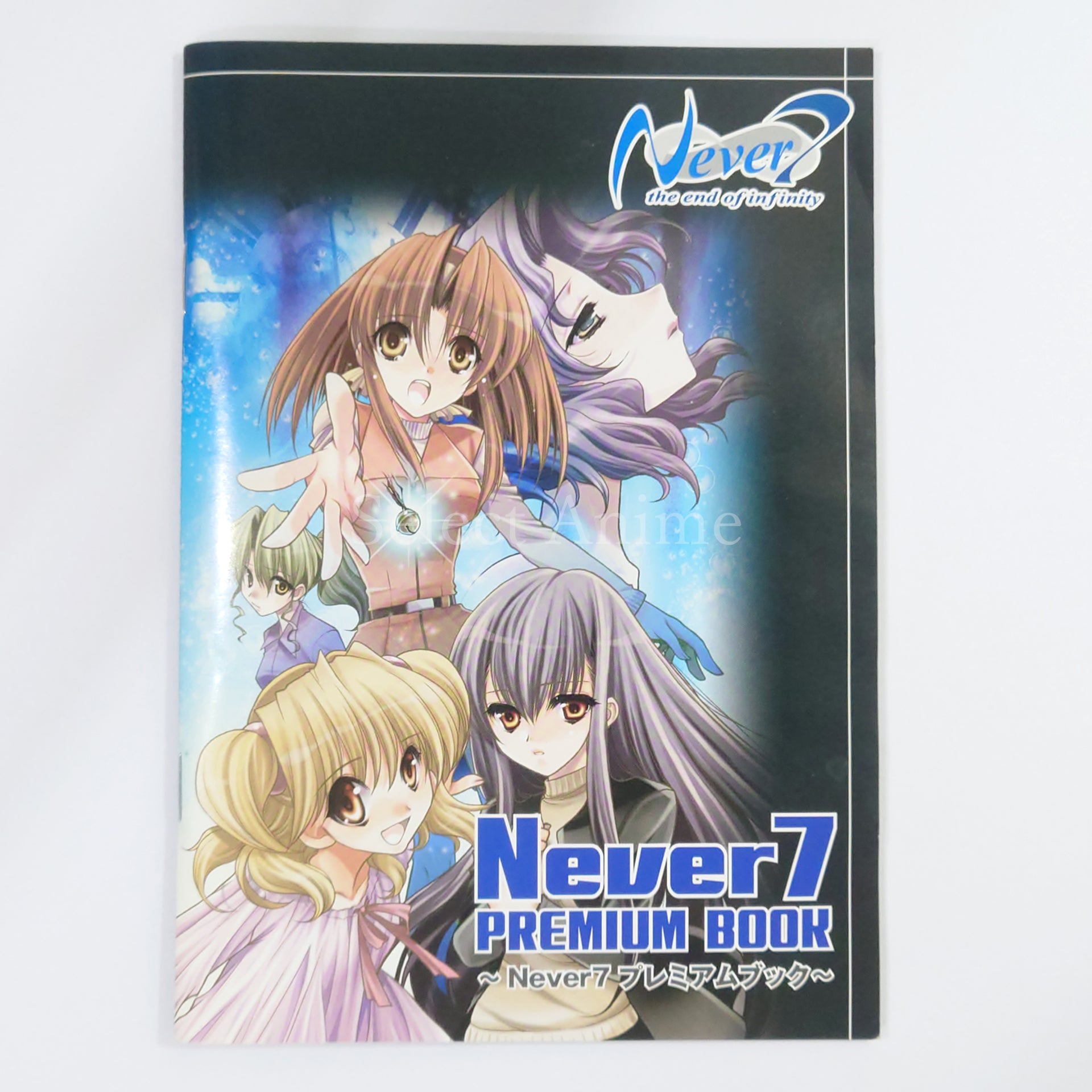 Never 7: The End of Infinity Limited Edition PlayStation Portable [USED]