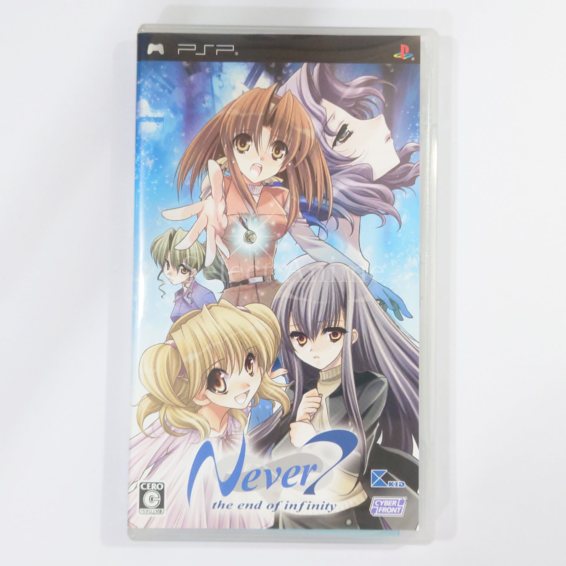 Never 7: The End of Infinity Limited Edition PlayStation Portable [USED]