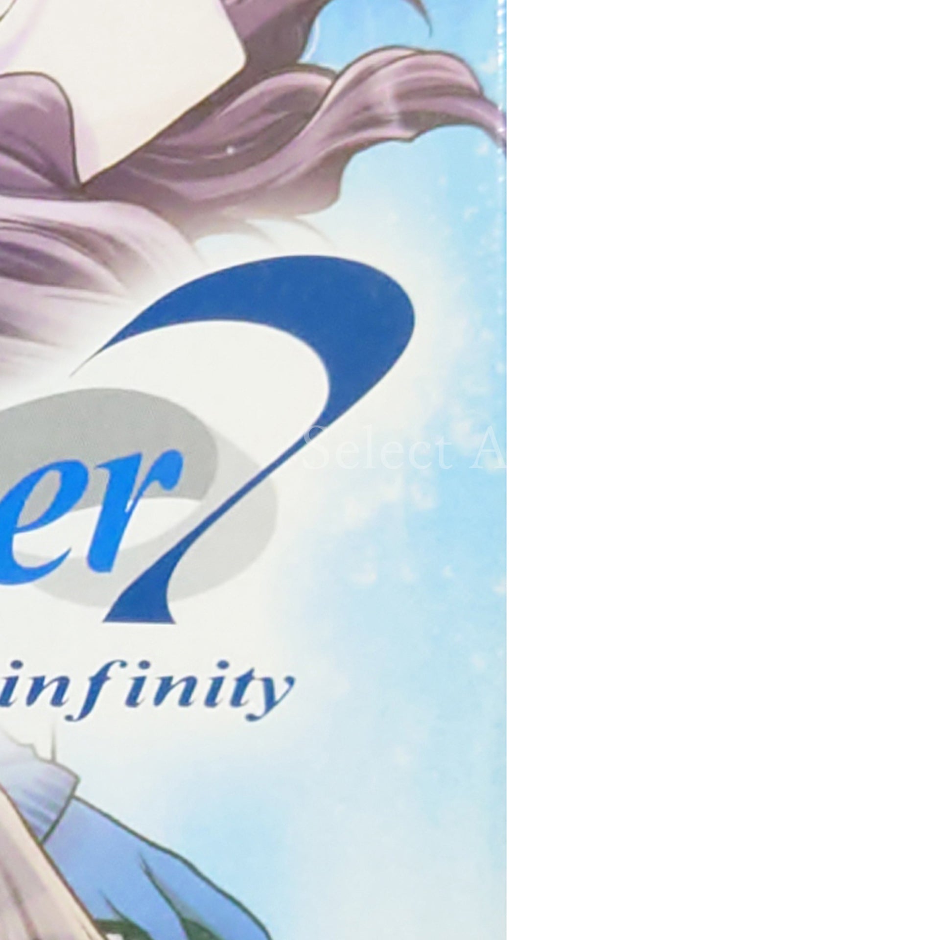 Never 7: The End of Infinity Limited Edition PlayStation Portable [USED]