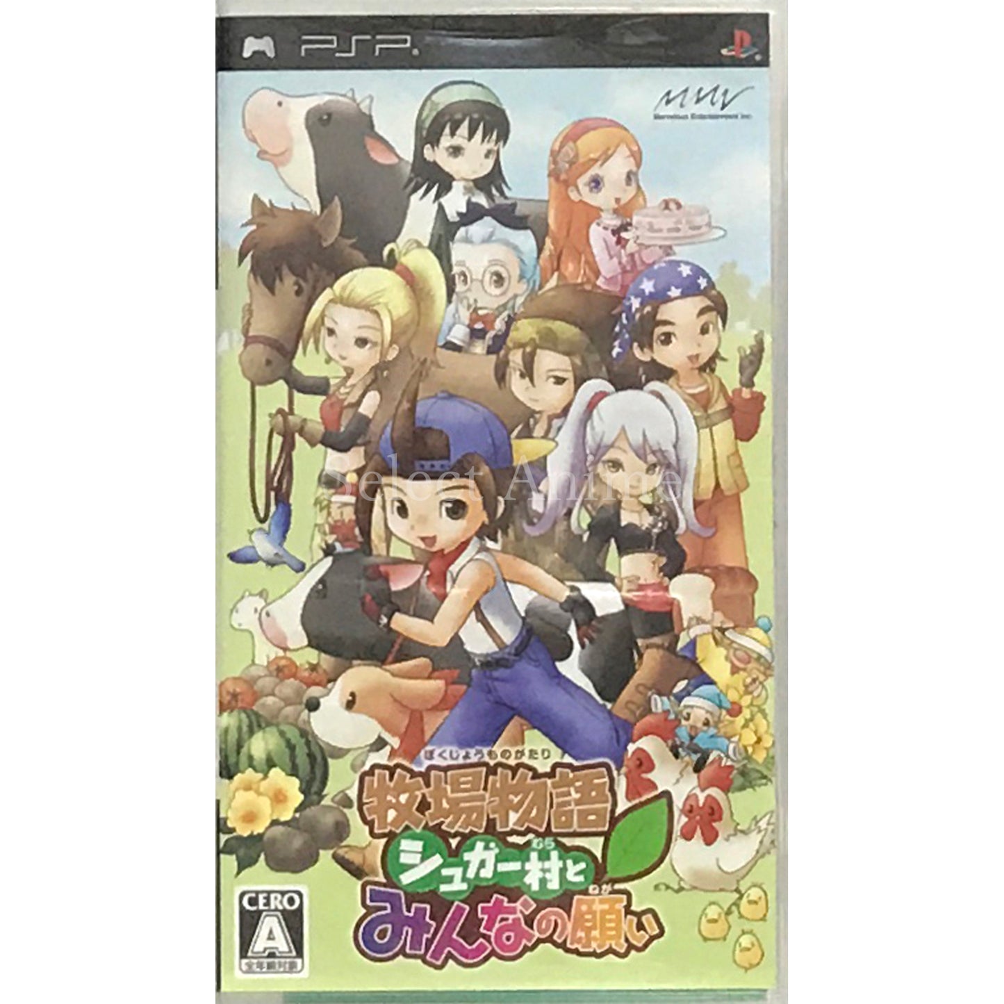Harvest Moon: Hero of Leaf Valley PlayStation Portable [USED]