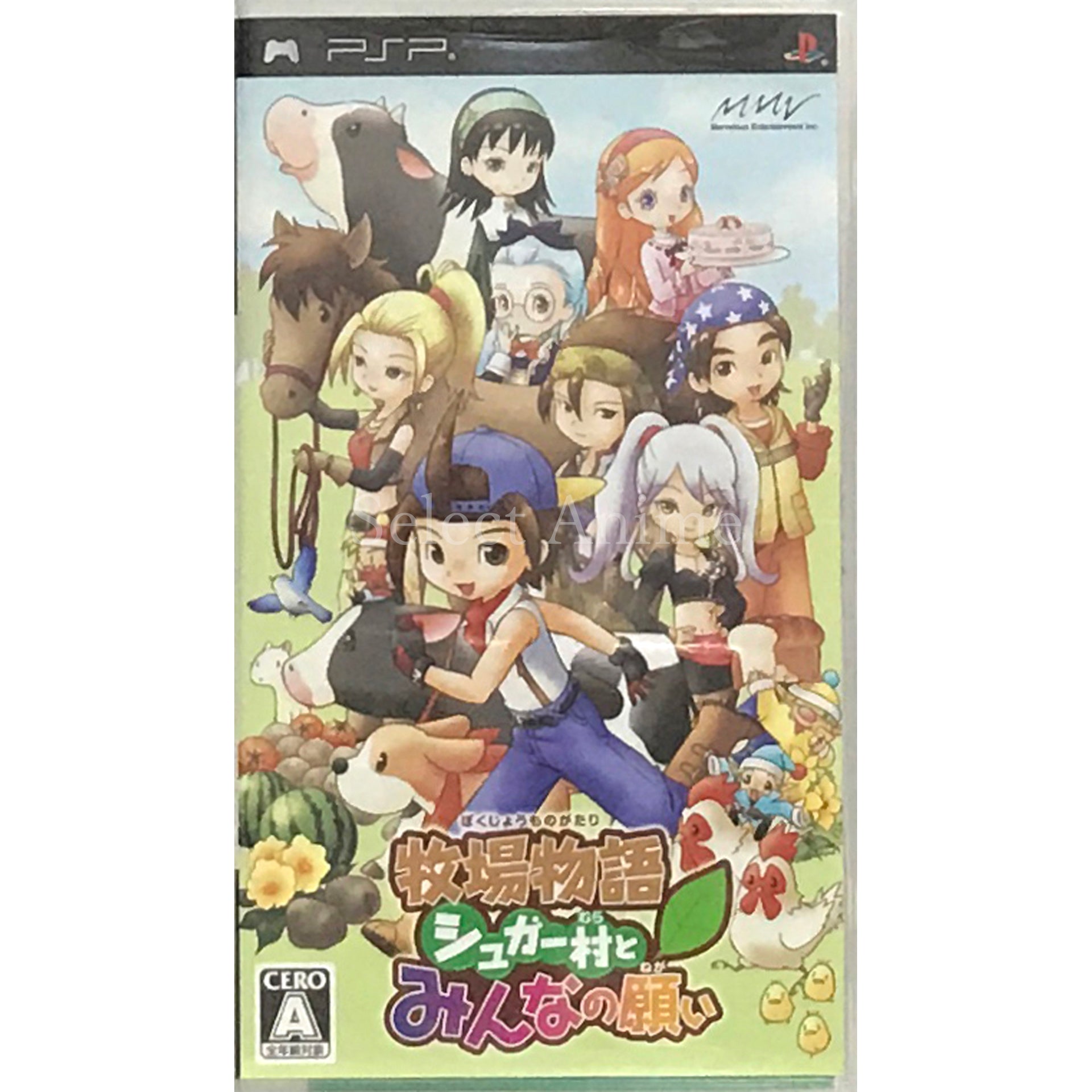 Harvest Moon: Hero of Leaf Valley PlayStation Portable [USED]