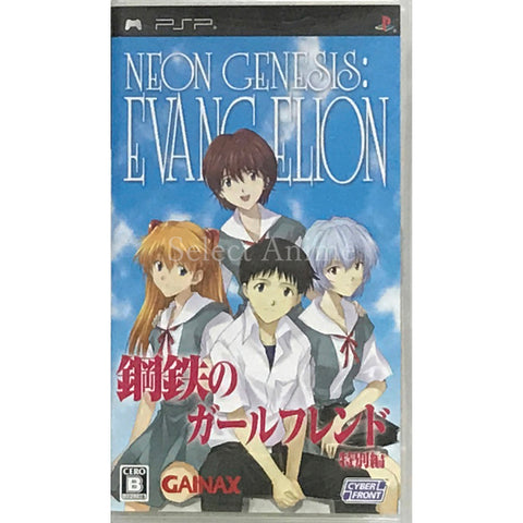 Neon Genesis Evangelion: Iron Maiden Special Edition Portable PlayStation Portable [USED], photo 1