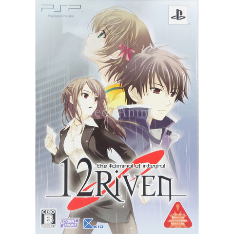 12Riven: The Psi Climinal of Integral Limited Edition PlayStation Portable [USED] — photo 1