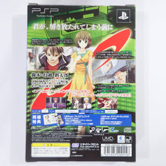 12Riven: The Psi Climinal of Integral Limited Edition PlayStation Portable [USED]