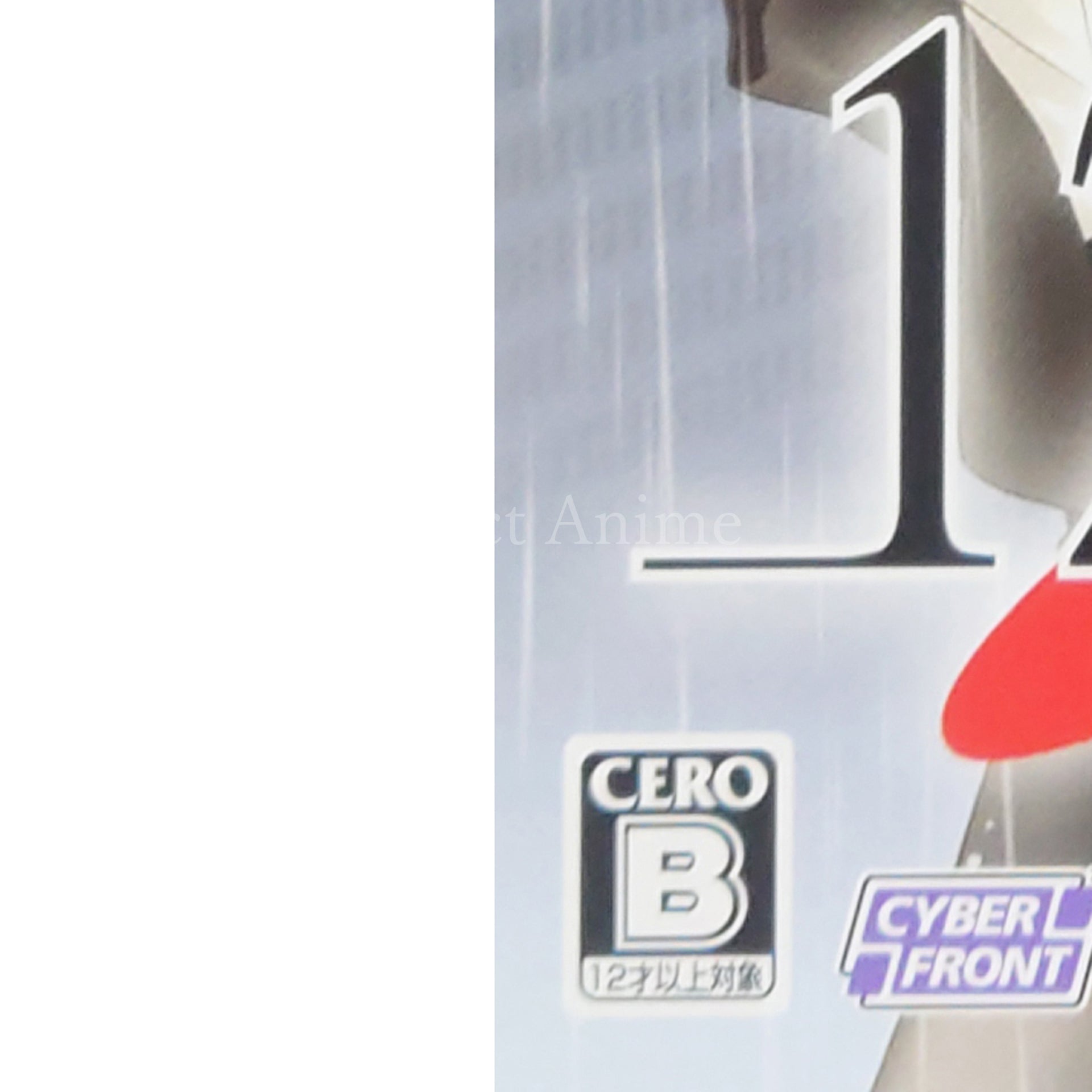 12Riven: The Psi Climinal of Integral Limited Edition PlayStation Portable [USED]