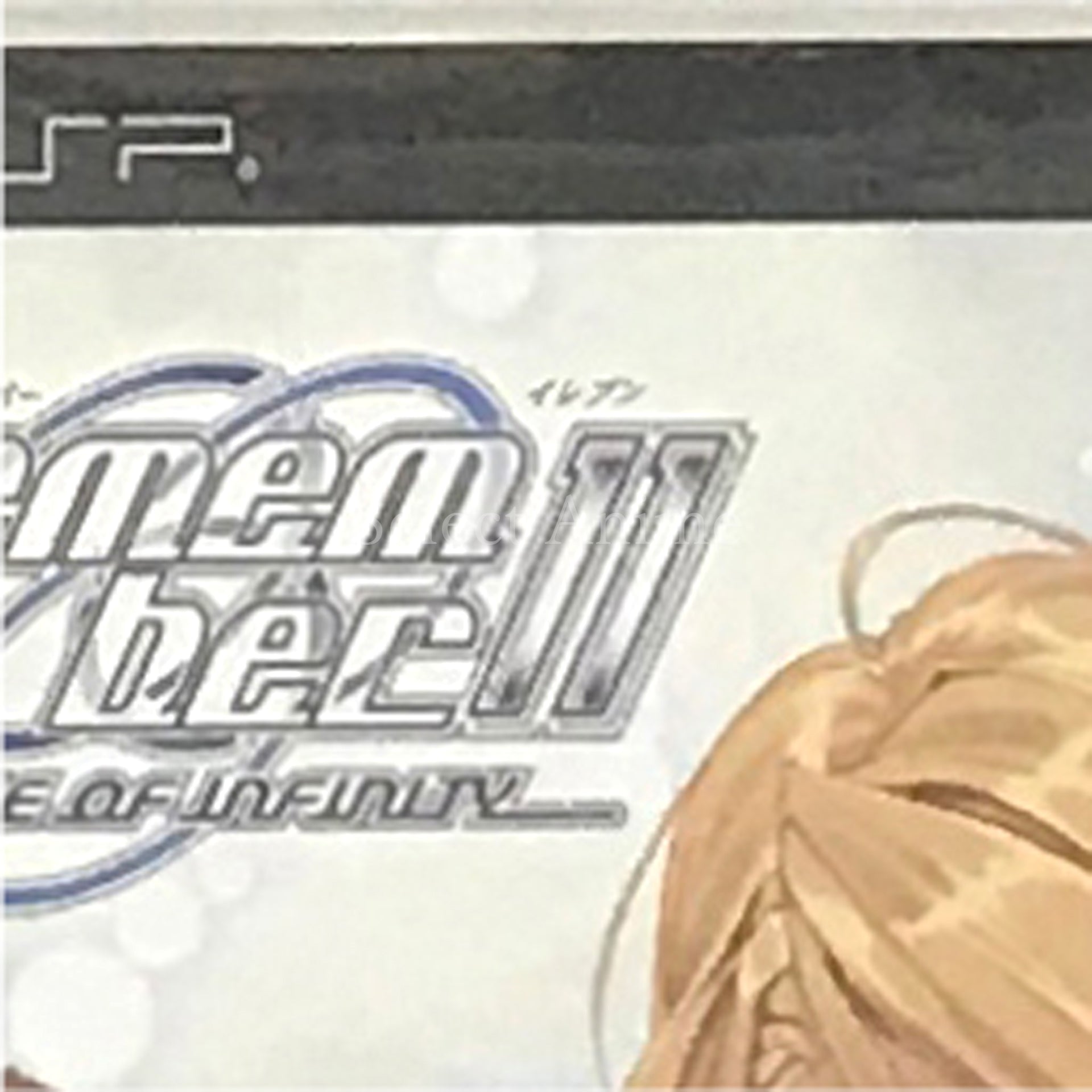 Remember11: The Age of Infinity PlayStation Portable [USED]