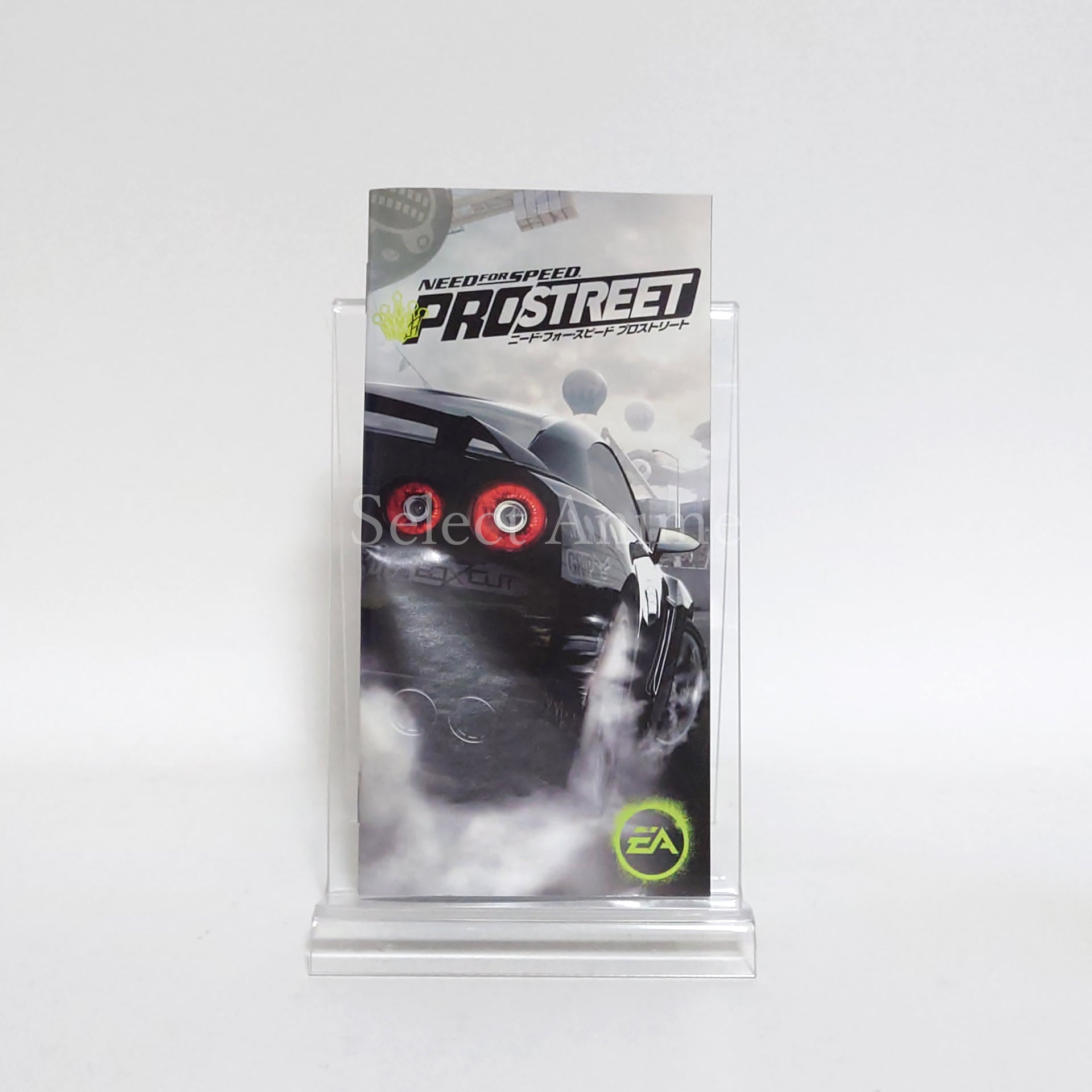 Need for Speed: ProStreet EA Best Hits PlayStation Portable [USED]