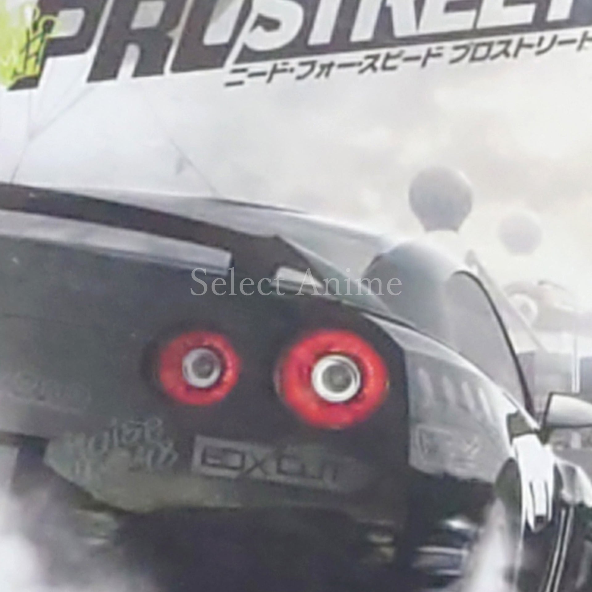 Need for Speed: ProStreet EA Best Hits PlayStation Portable [USED]