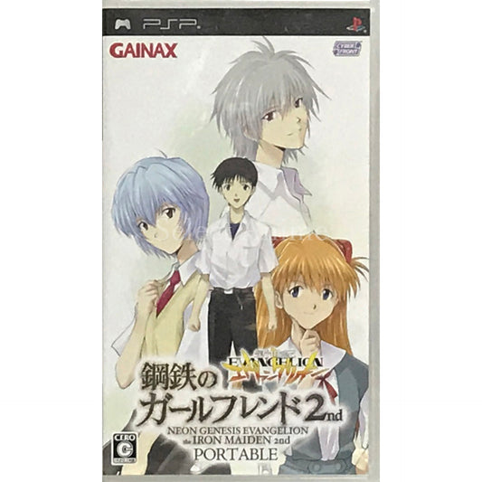 Neon Genesis Evangelion: the Iron Maiden 2nd Portable PlayStation Portable [USED]