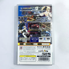 Fate/unlimited codes Portable PlayStation Portable [USED]