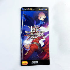 Fate/unlimited codes Portable PlayStation Portable [USED]