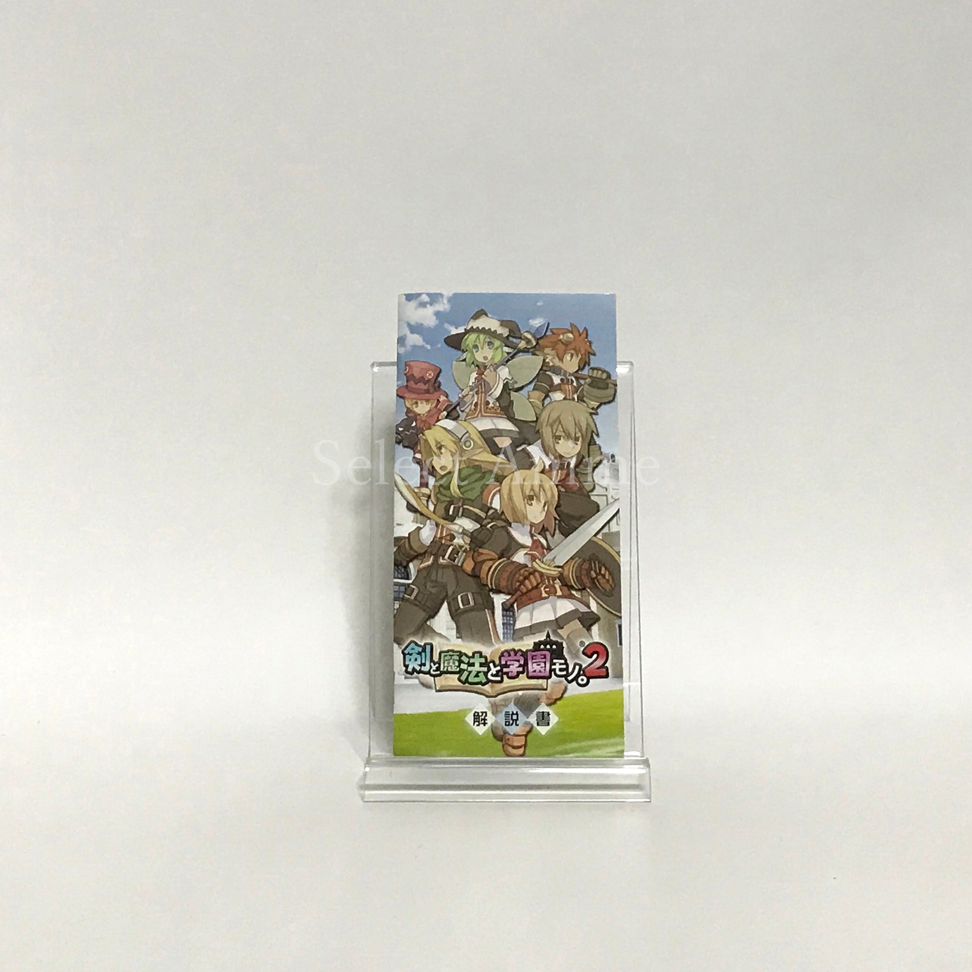 Class of Heroes 2 PlayStation Portable [USED]