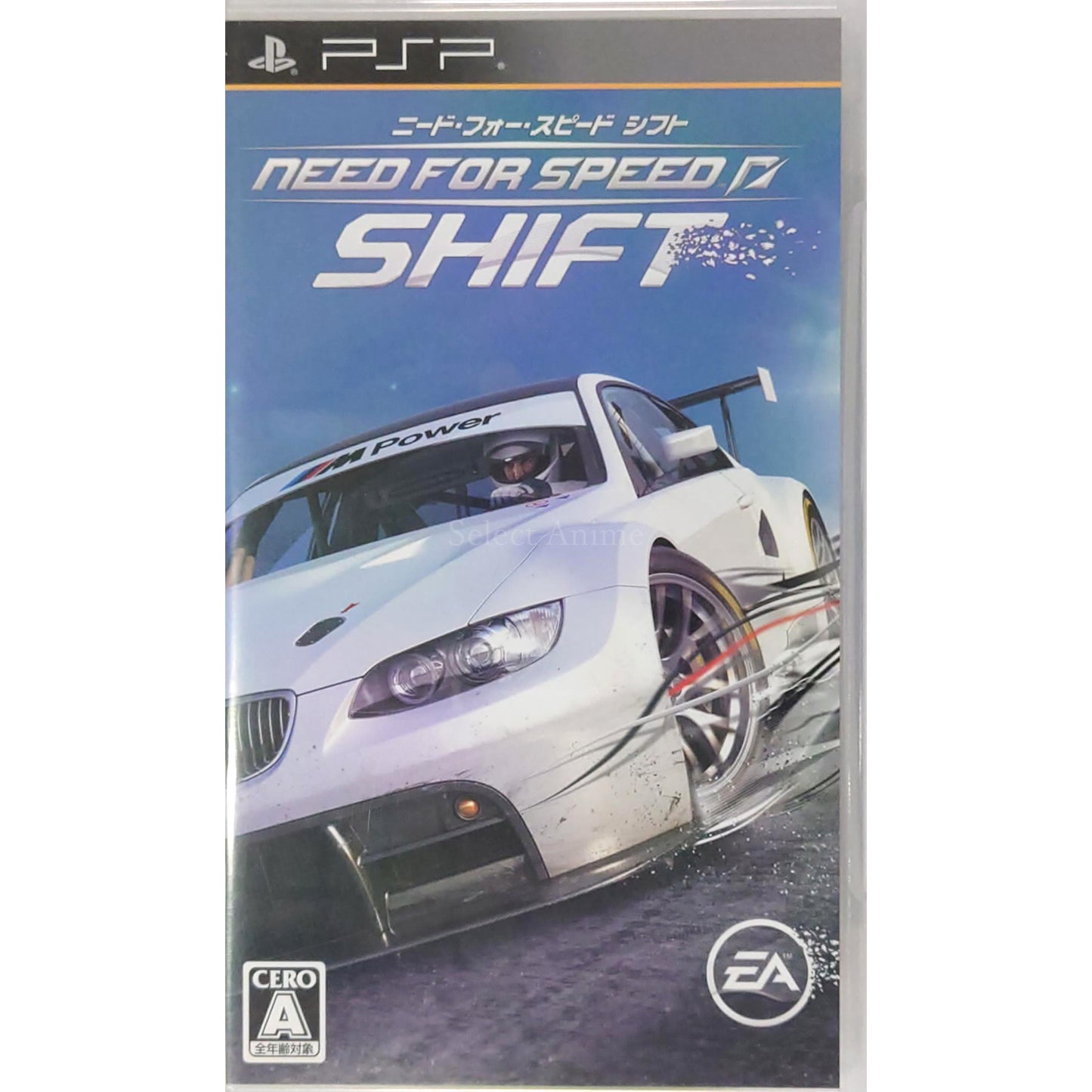 Need for Speed: Shift PlayStation Portable [USED]
