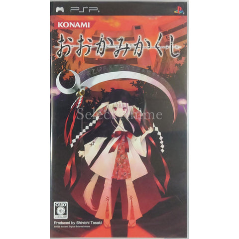 Okamikakushi PlayStation Portable [USED] — photo 1