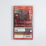 Okamikakushi PlayStation Portable [USED]