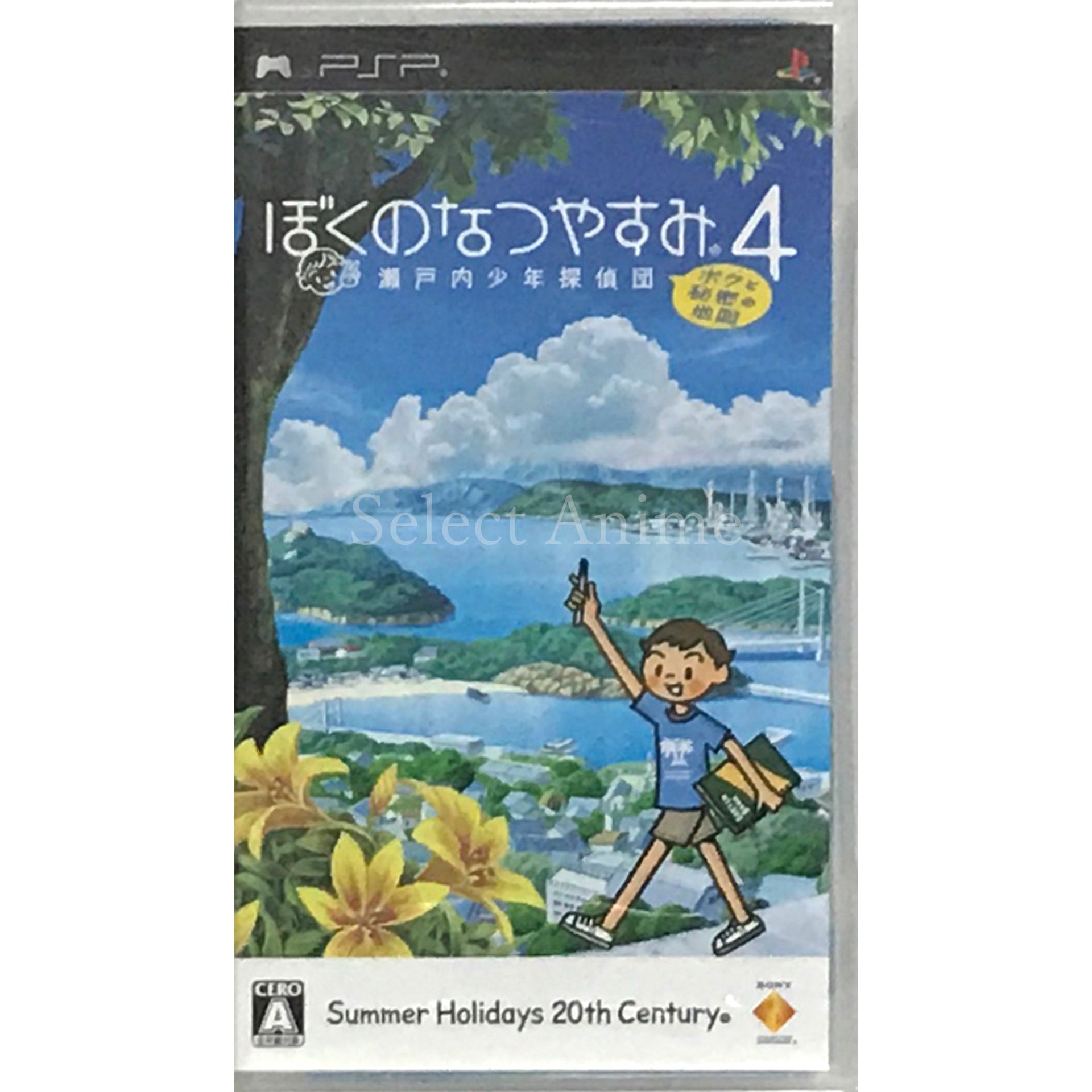 Boku no Natsuyasumi 4: Seitouchi Shounen Tanteidan, Boku to Himitsu no Chizu PlayStation Portable [USED]