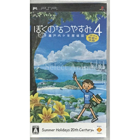Boku no Natsuyasumi 4: Seitouchi Shounen Tanteidan, Boku to Himitsu no Chizu PlayStation Portable [USED], photo 1