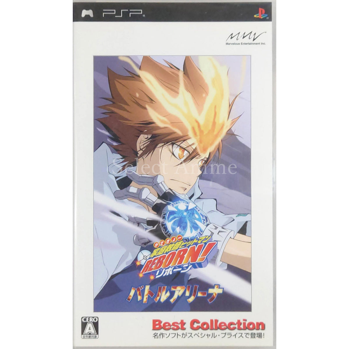 Katekyo Hitman Reborn! Battle Arena Best Collection PlayStation Portable [USED]