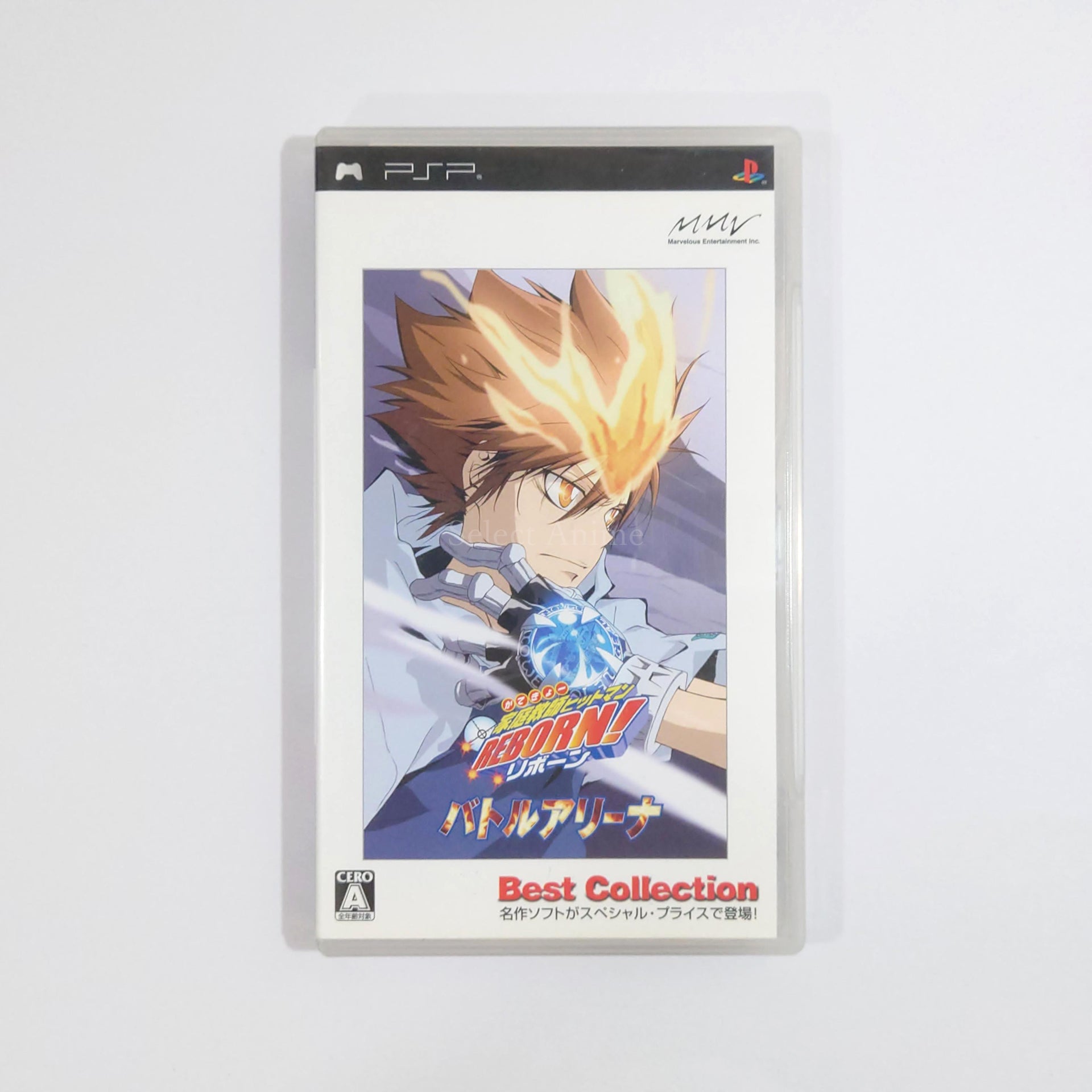 Katekyo Hitman Reborn! Battle Arena Best Collection PlayStation Portable [USED]