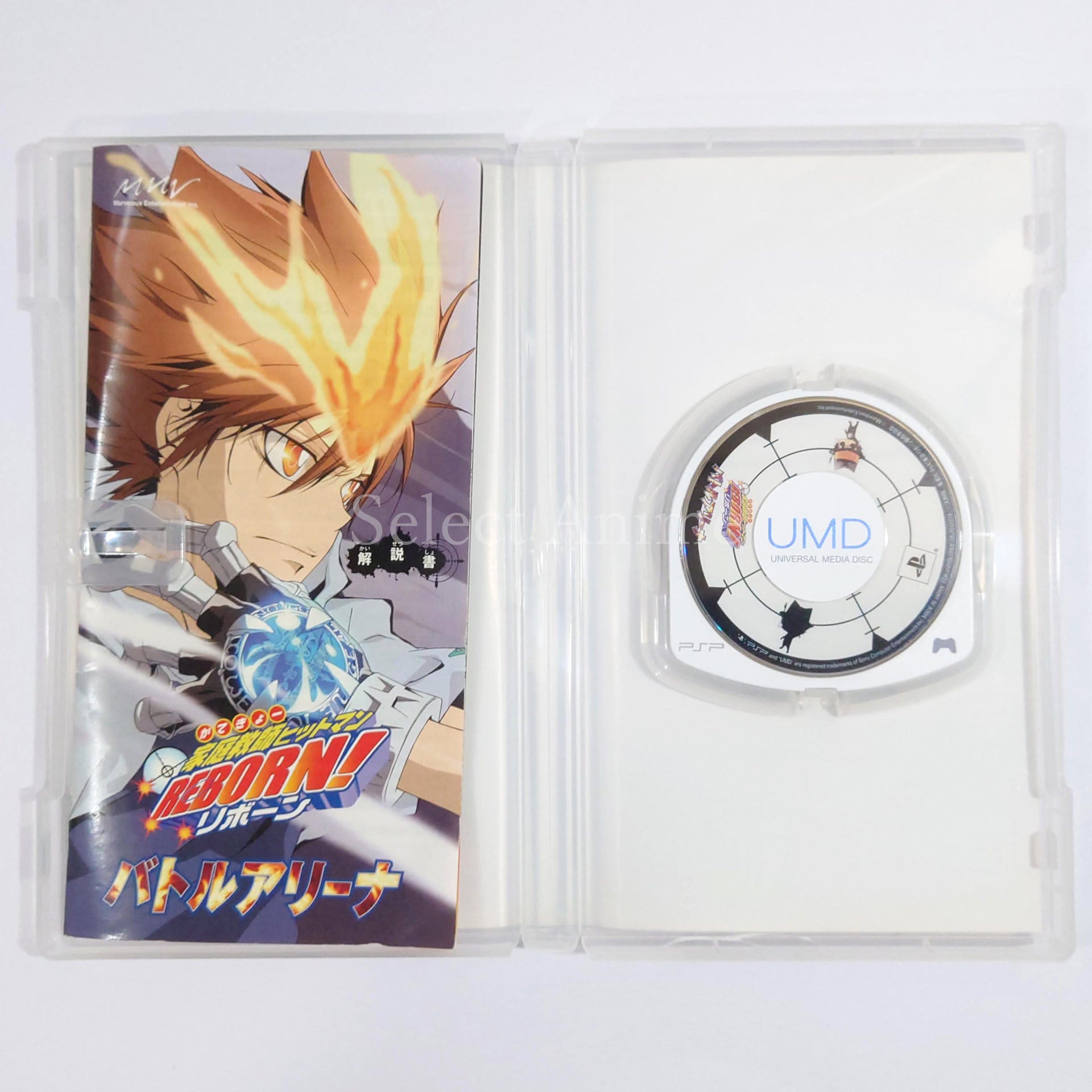 Katekyo Hitman Reborn! Battle Arena Best Collection PlayStation Portable [USED]