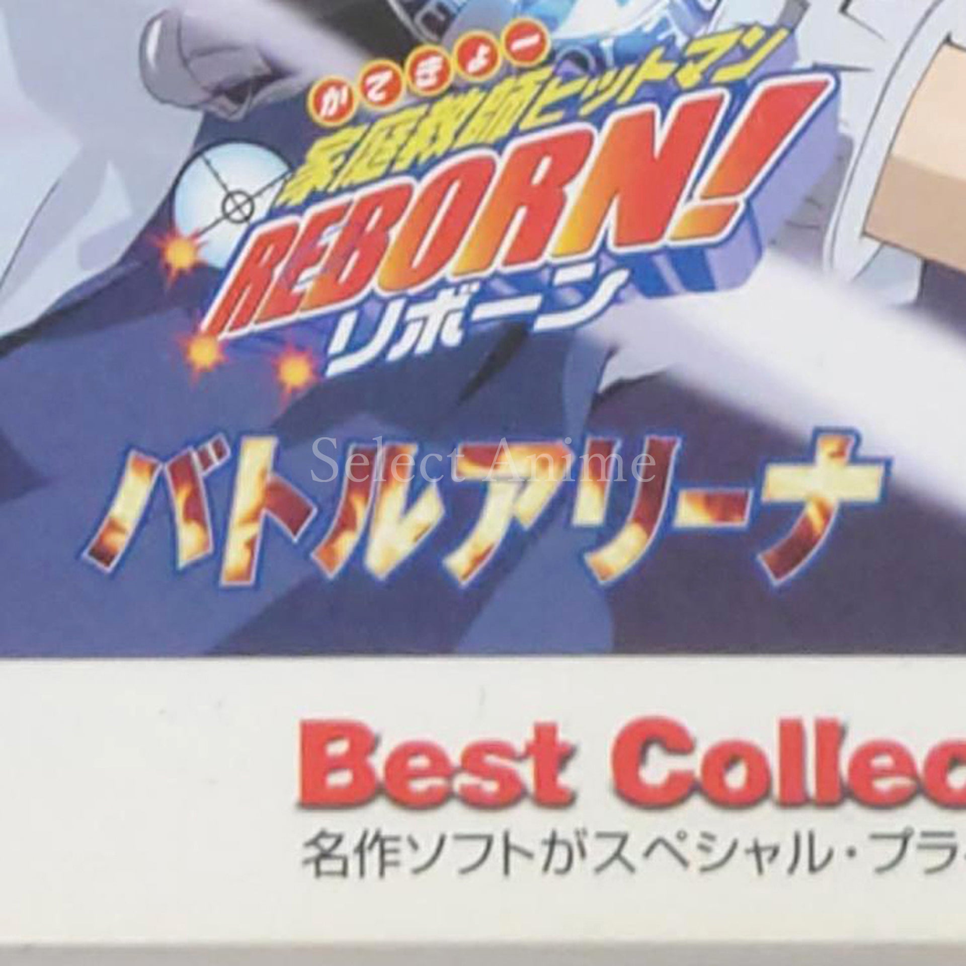 Katekyo Hitman Reborn! Battle Arena Best Collection PlayStation Portable [USED]
