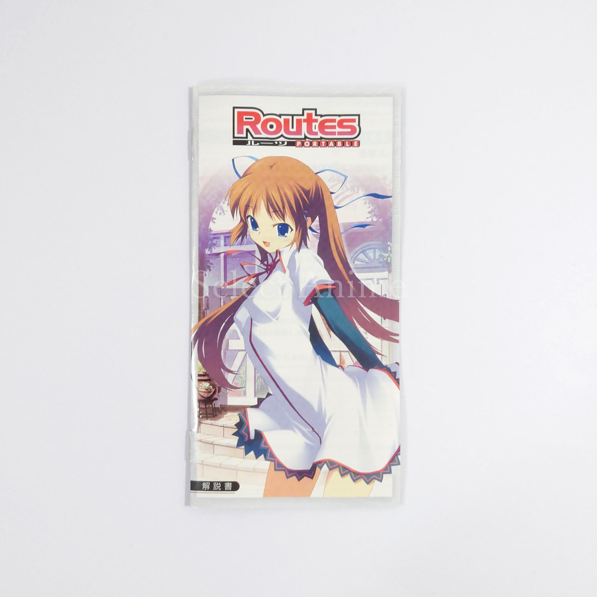 Routes Portable Aqua Price 2800 PlayStation Portable [USED]