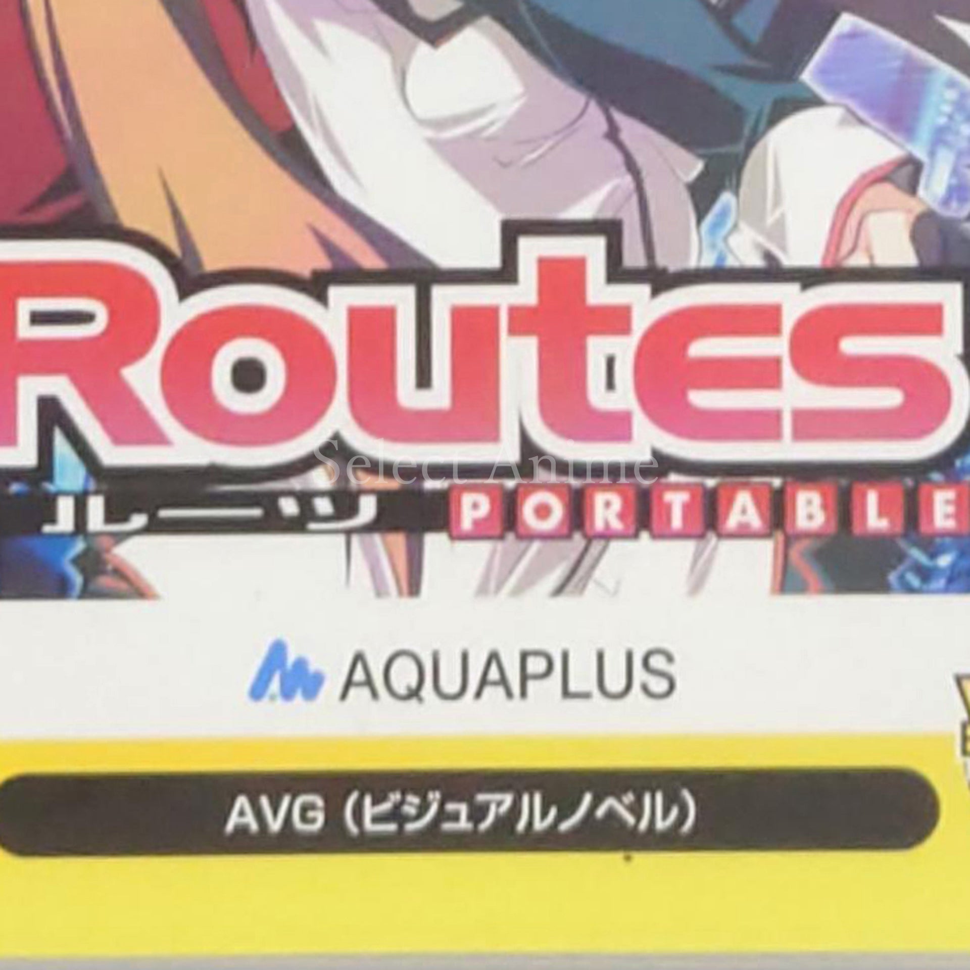 Routes Portable Aqua Price 2800 PlayStation Portable [USED]