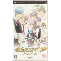 La Corda d'Oro 2f Encore PlayStation Portable [USED]
