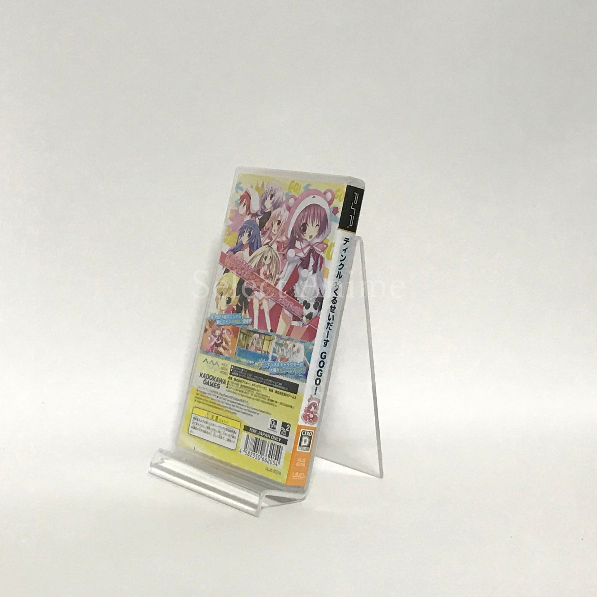 Twinkle Crusaders GoGo PlayStation Portable [USED]