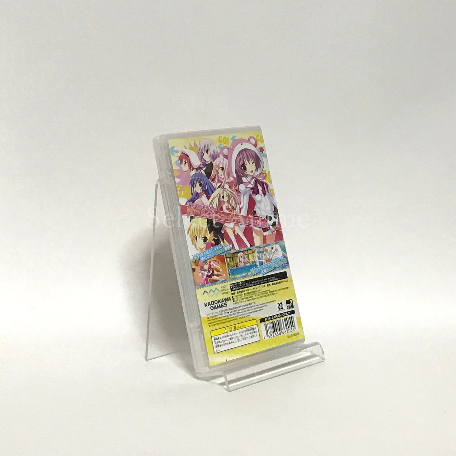 Twinkle Crusaders GoGo PlayStation Portable [USED]