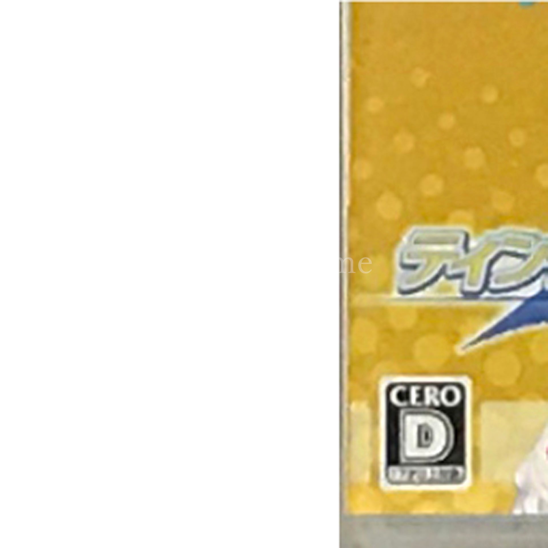Twinkle Crusaders GoGo PlayStation Portable [USED]