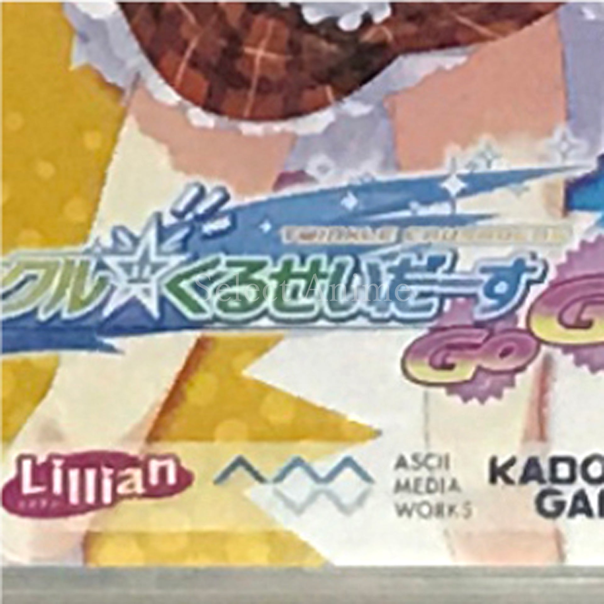 Twinkle Crusaders GoGo PlayStation Portable [USED]