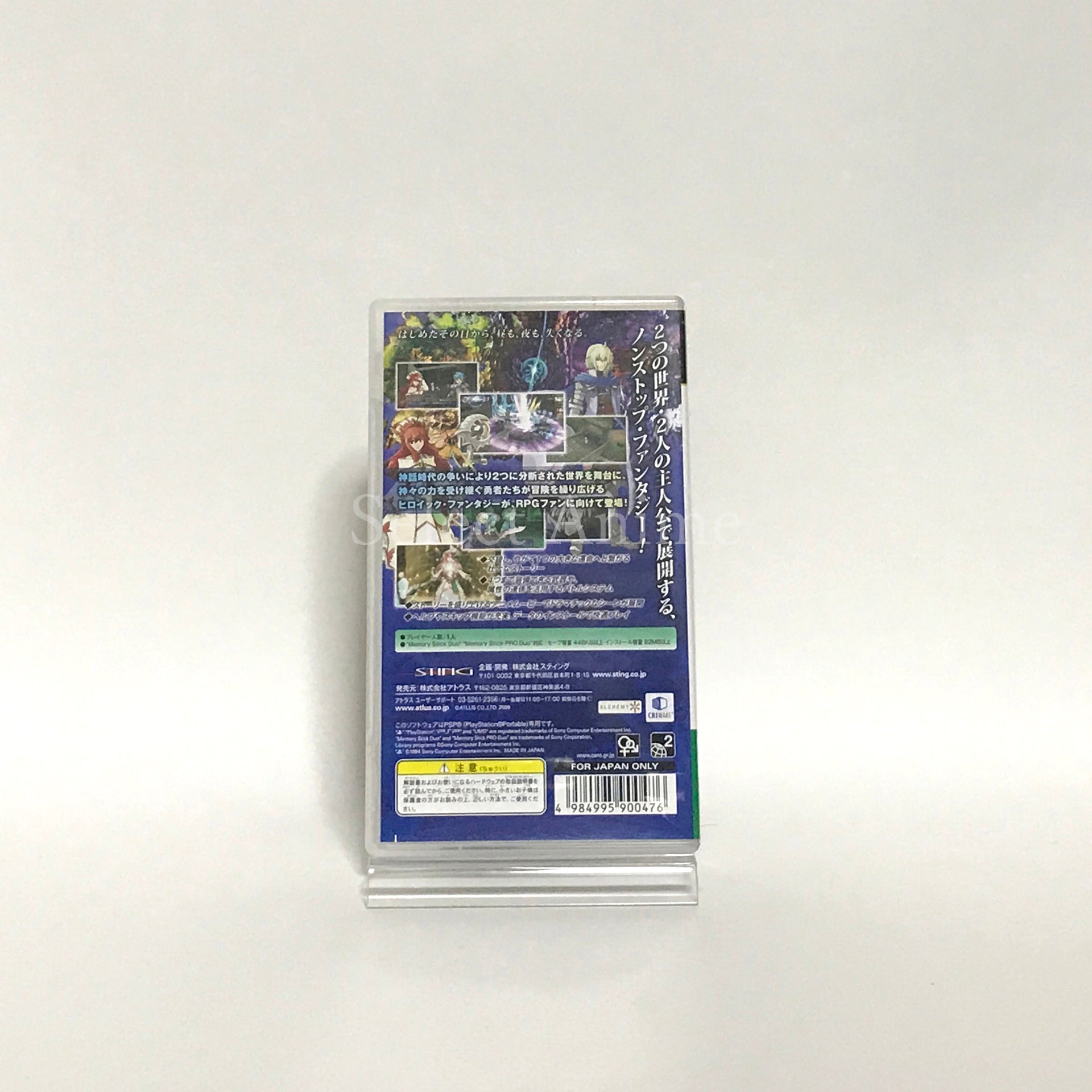 Hexyz Force PlayStation Portable [USED]