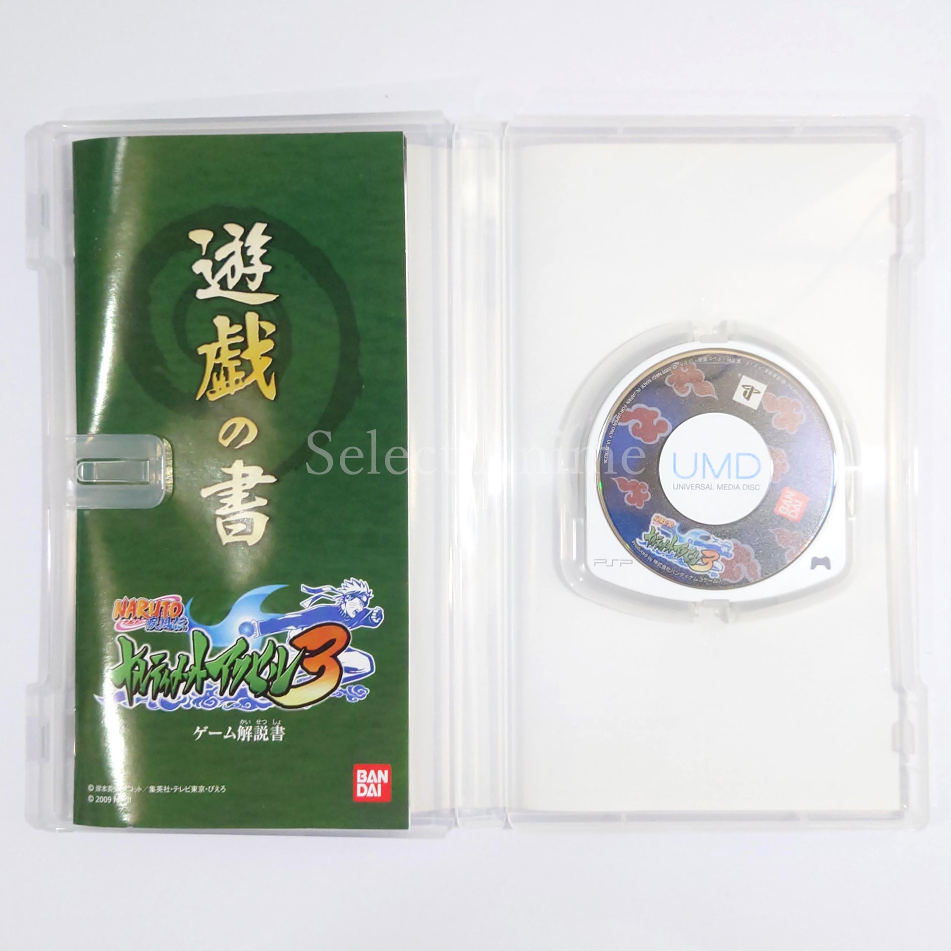 Naruto Shippuden: Ultimate Ninja Heroes 3 PlayStation Portable [USED]