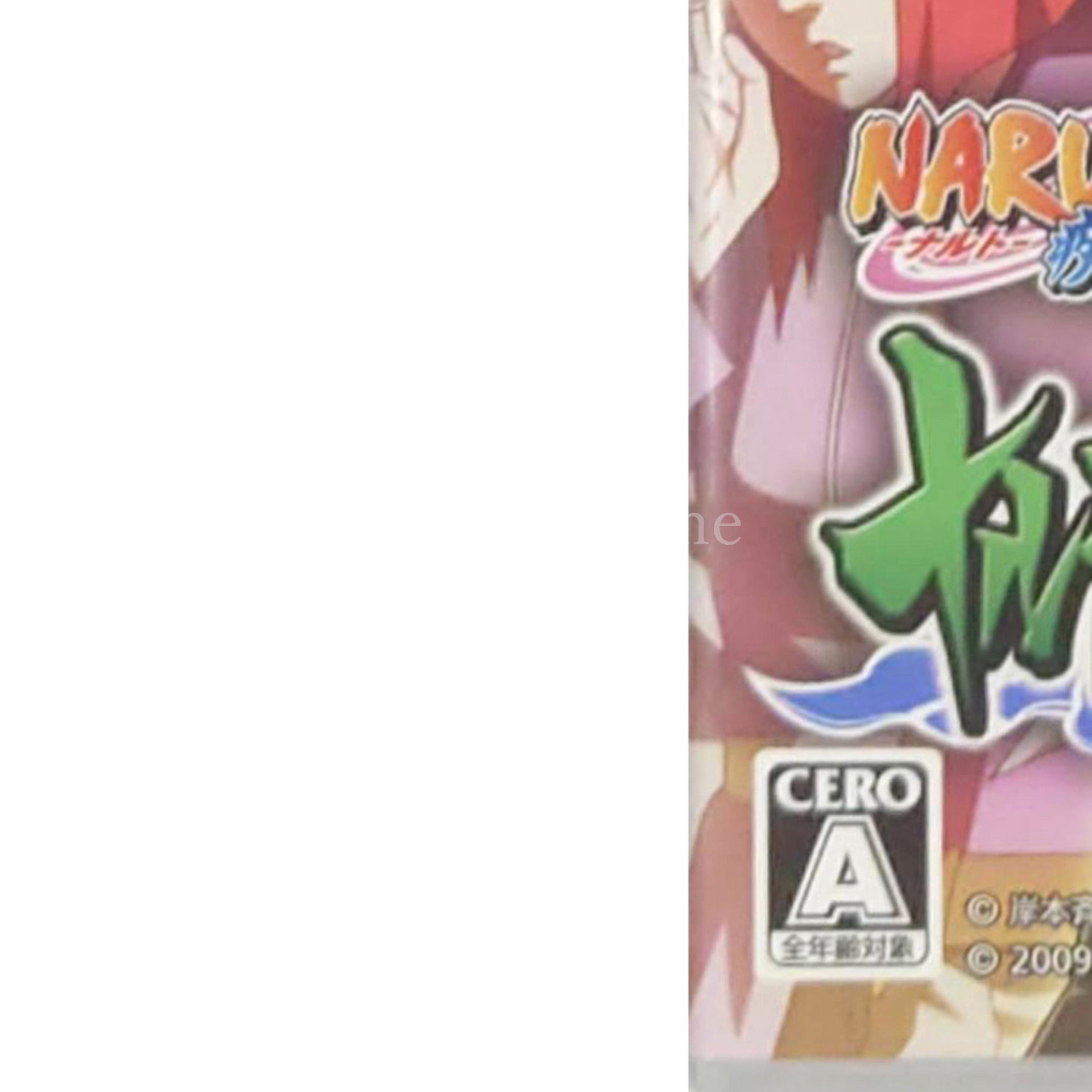 Naruto Shippuden: Ultimate Ninja Heroes 3 PlayStation Portable [USED]