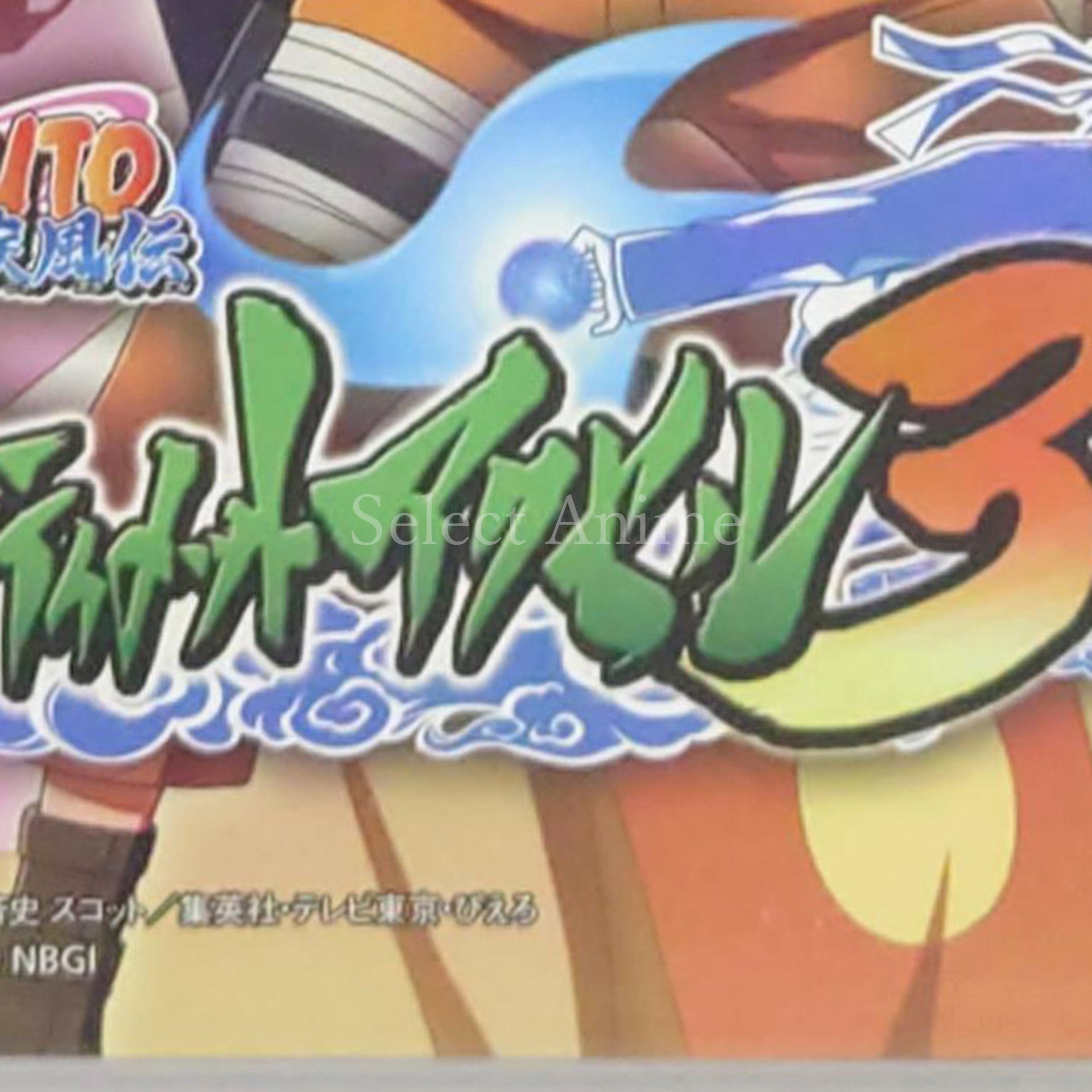 Naruto Shippuden: Ultimate Ninja Heroes 3 PlayStation Portable [USED]