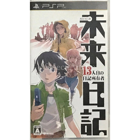 Future Diary: The 13th Diary Owner PlayStation Portable [USED] — photo 1