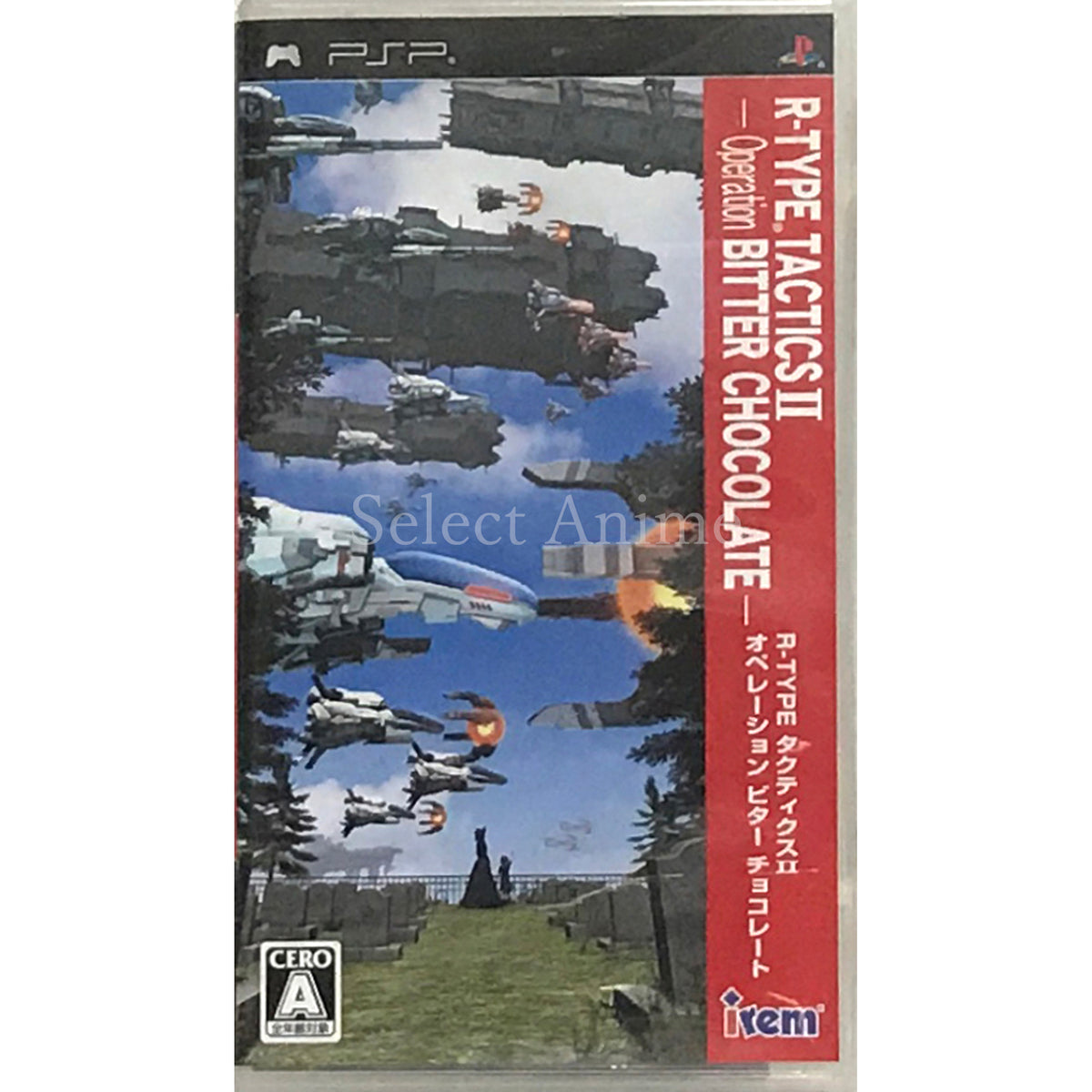 R-TYPE Tactics II: Operation Bitter Chocolate PlayStation Portable [USED]