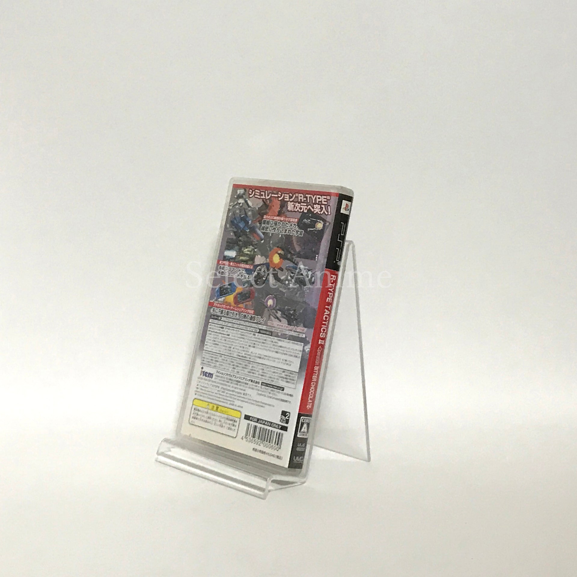 R-TYPE Tactics II: Operation Bitter Chocolate PlayStation Portable [USED]