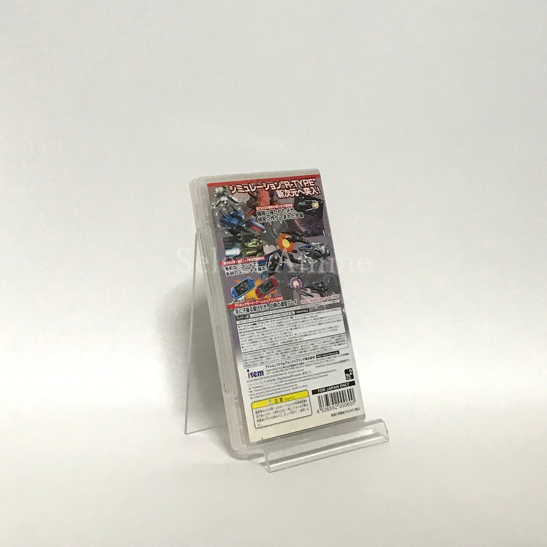 R-TYPE Tactics II: Operation Bitter Chocolate PlayStation Portable [USED]