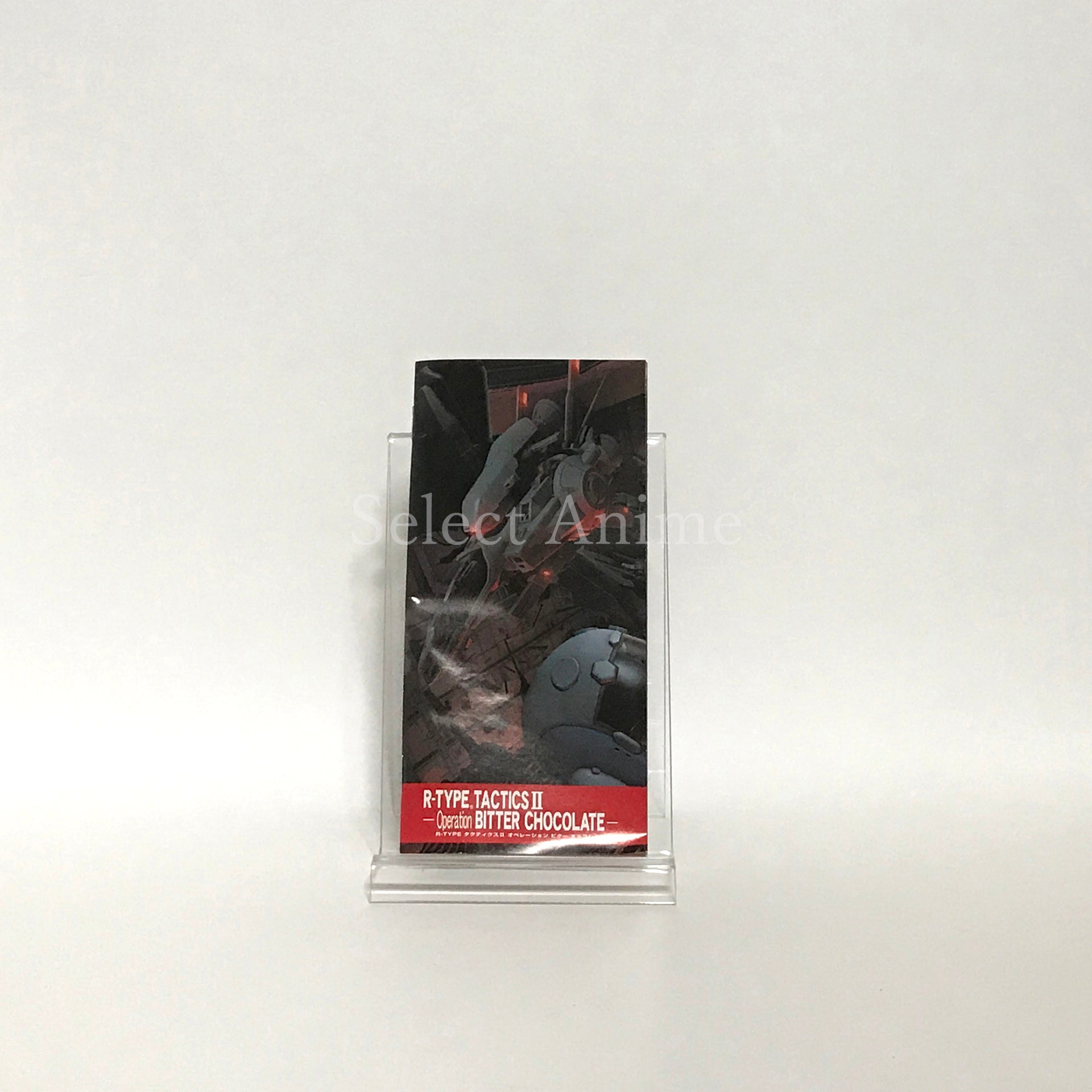 R-TYPE Tactics II: Operation Bitter Chocolate PlayStation Portable [USED]