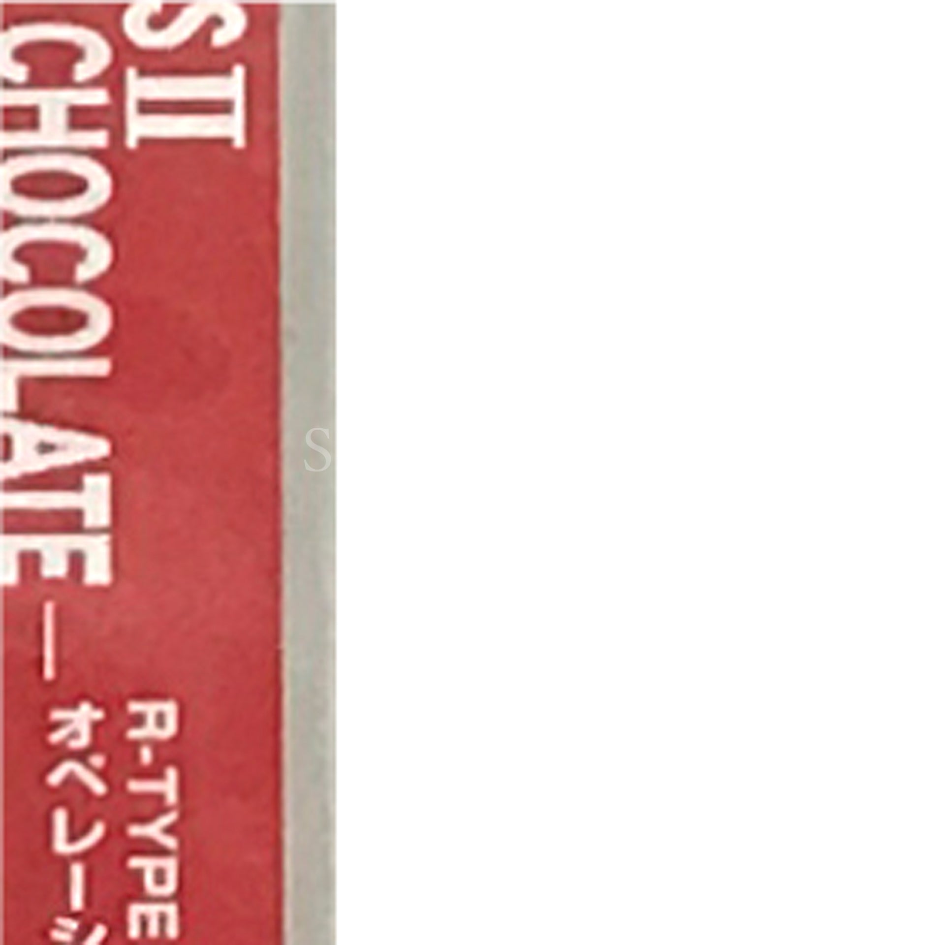 R-TYPE Tactics II: Operation Bitter Chocolate PlayStation Portable [USED]