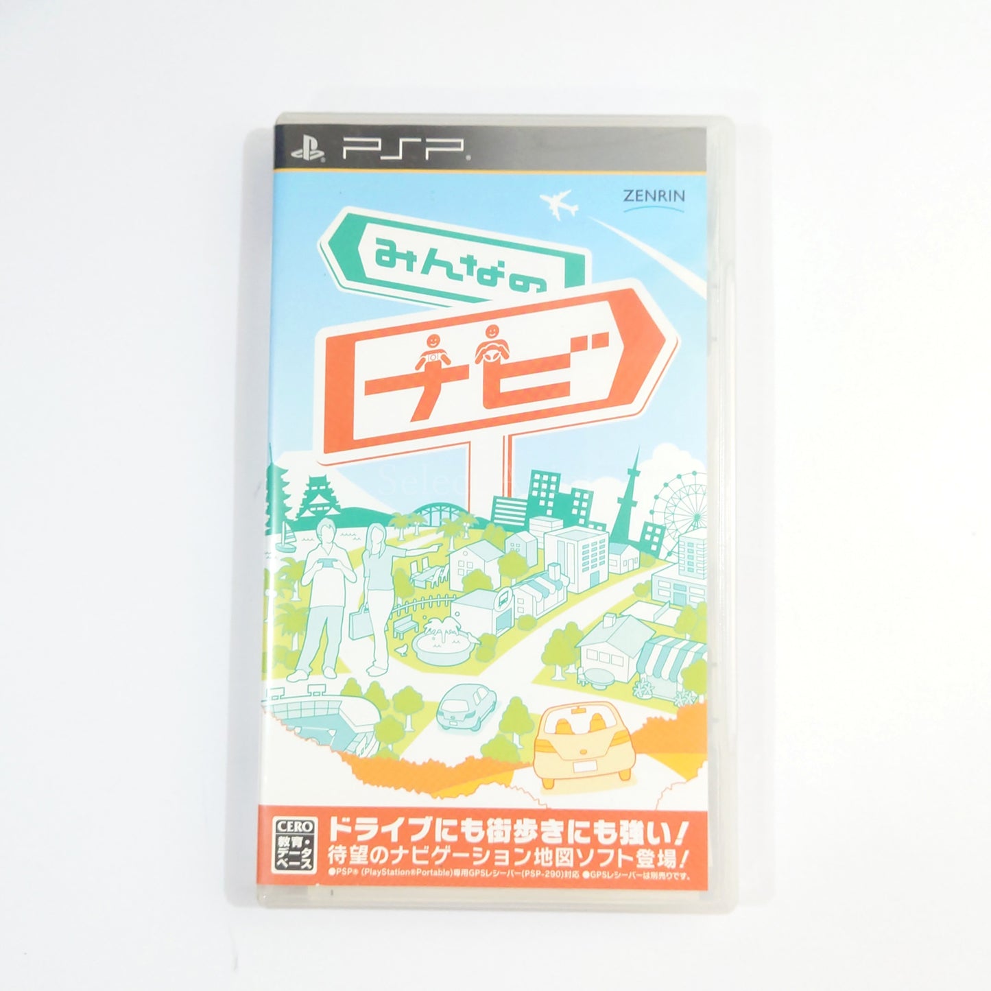 Minna no Navi PlayStation Portable [USED]