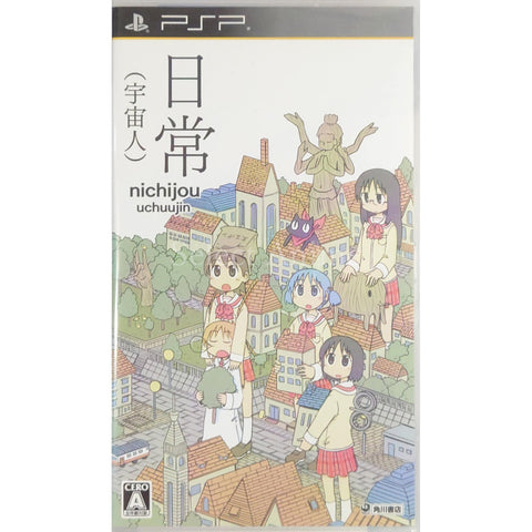 Nichijou Uchuujin PlayStation Portable [USED] — photo 1