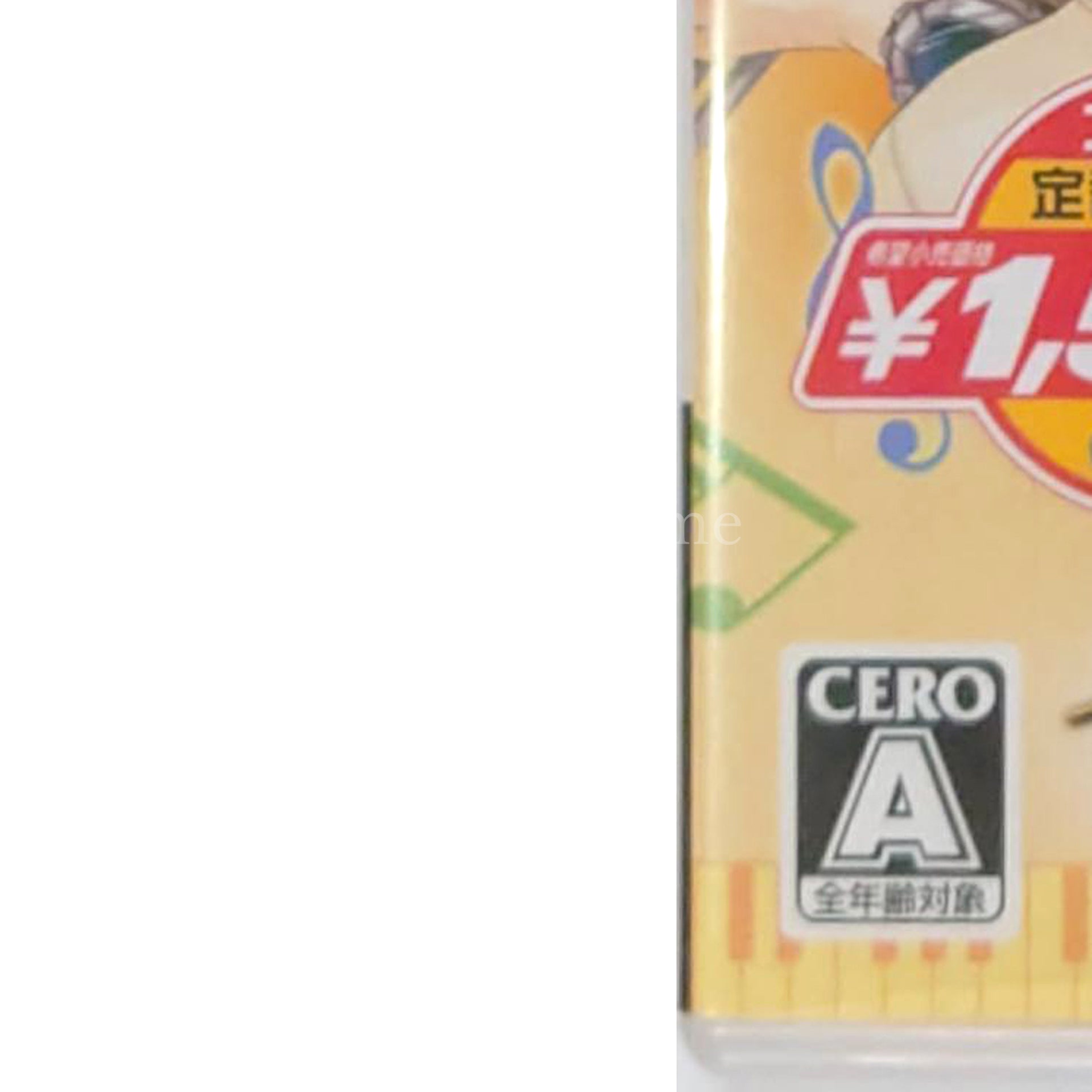La Corda d'Oro Koei Classic Series PlayStation Portable [USED]
