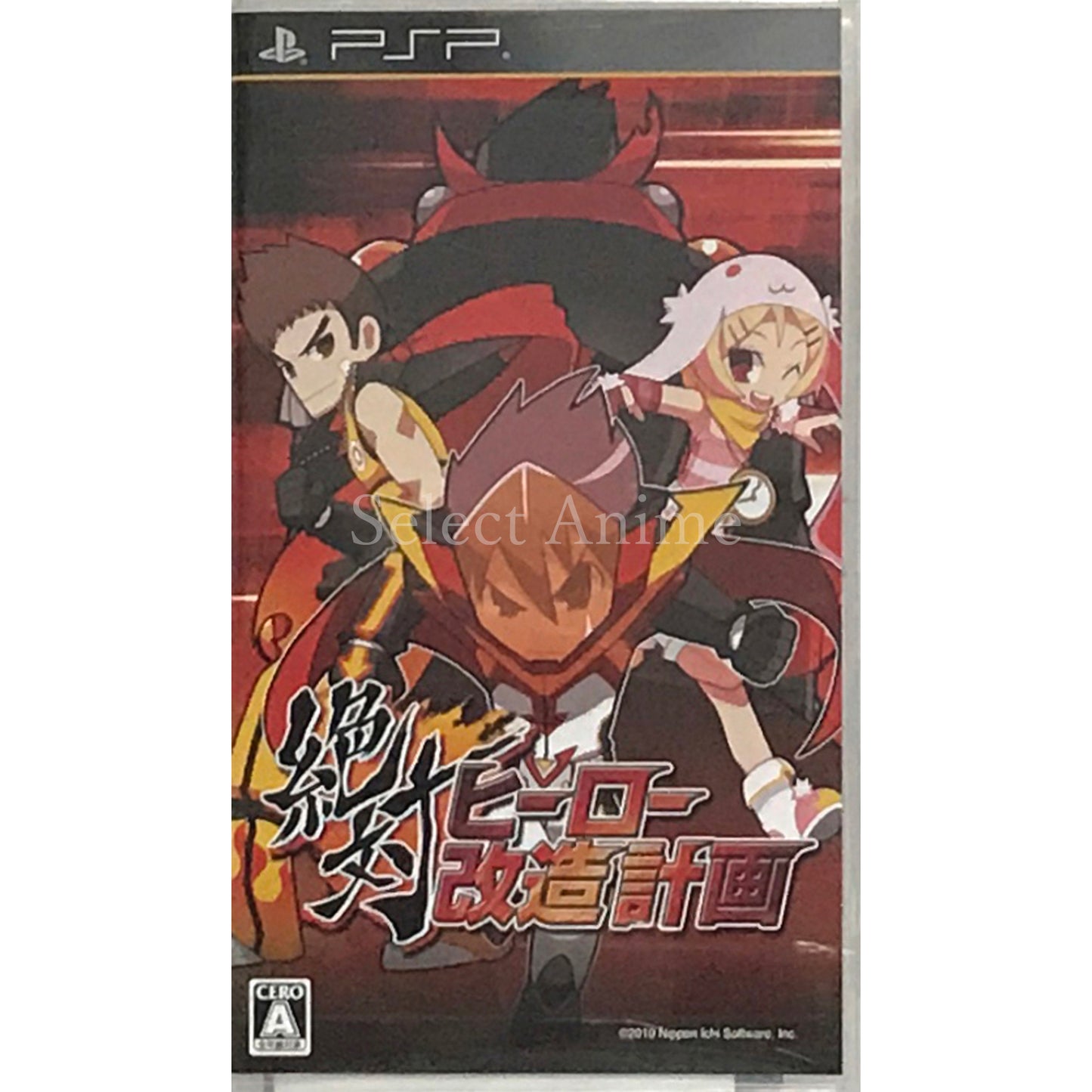 Z.H.P. Unlosing Ranger VS. Darkdeath Evilman PlayStation Portable [USED]