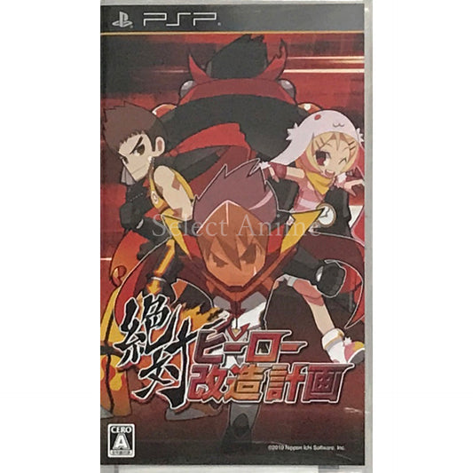 Z.H.P. Unlosing Ranger VS. Darkdeath Evilman PlayStation Portable [USED]