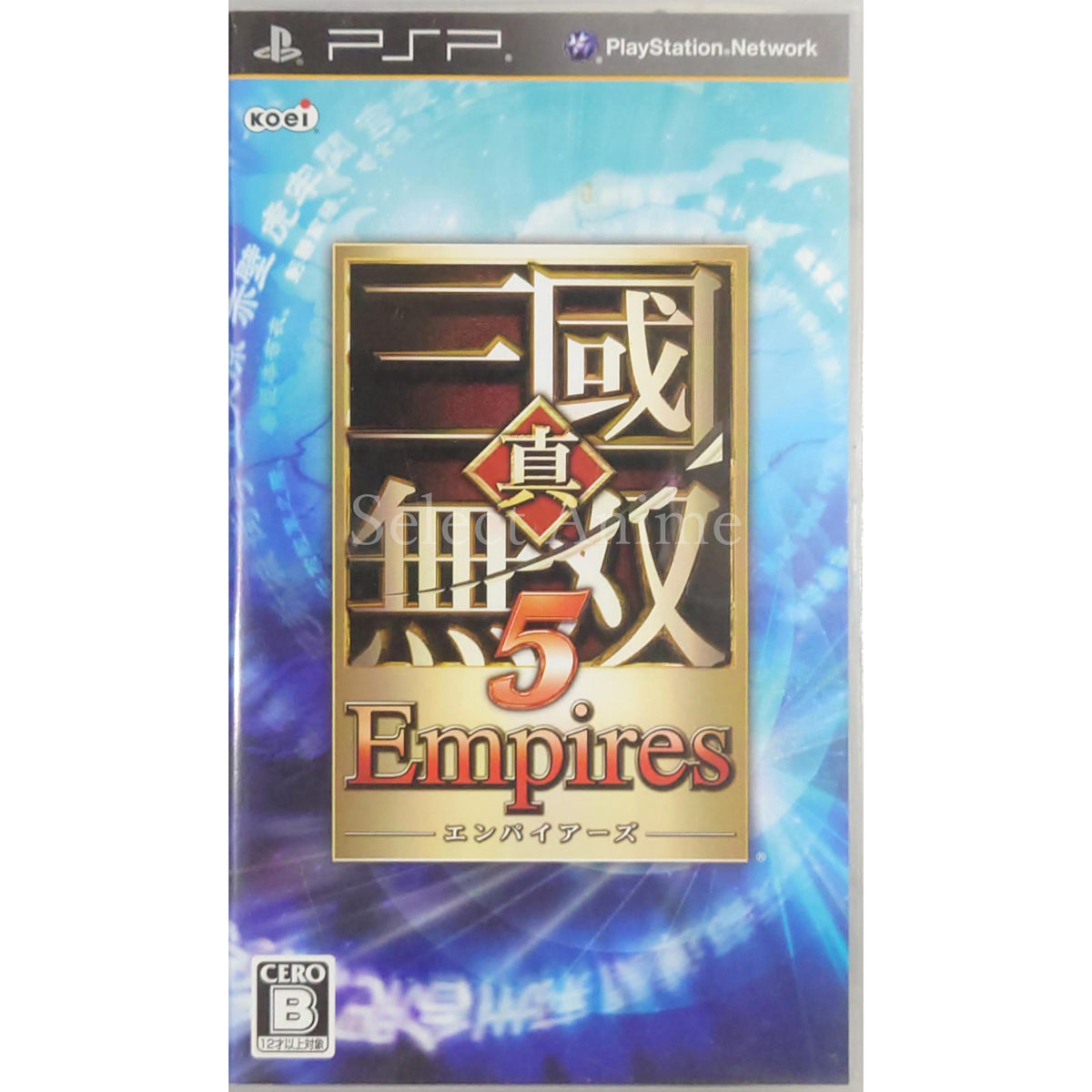 Dynasty Warriors 6: Empires PlayStation Portable [USED]