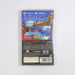 Dynasty Warriors 6: Empires PlayStation Portable [USED]